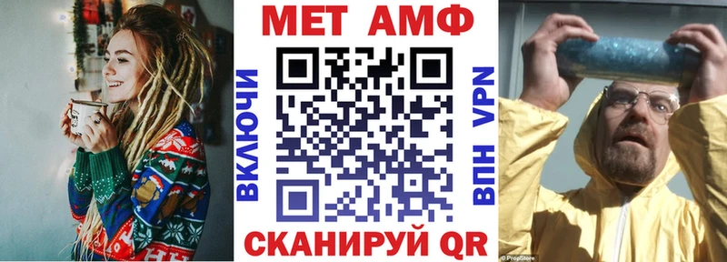 купить Новоуральск АМФ Розовый