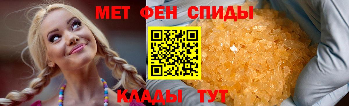 Новоуральск  Amphetamine  hydra ТОР  Амфетамин VHQ  даркнет состав  Вход с VPN 
