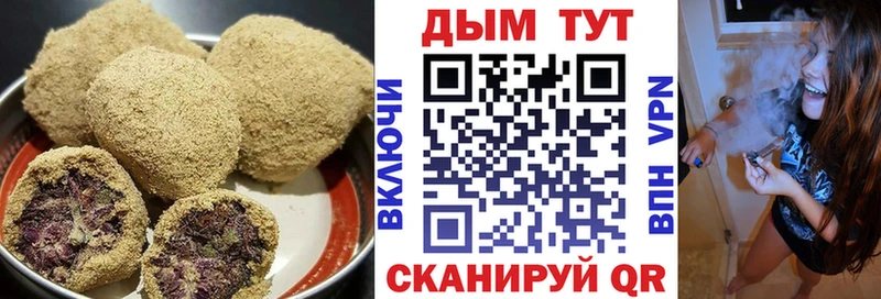 как найти   Новоуральск  Canna-Cookies марихуана 