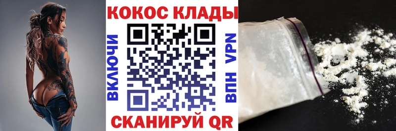 цена   Новоуральск  omg рабочий сайт  КОКАИН Перу 