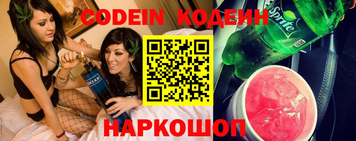 Новоуральск  АМФ кристаллы  Экстази  Мефедрон кристаллы  Вход с VPN  ГАШИШ  Конопля  MDMA 