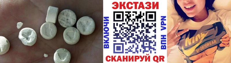 купить наркотик  кракен как войти  ЭКСТАЗИ MDMA  Новоуральск 