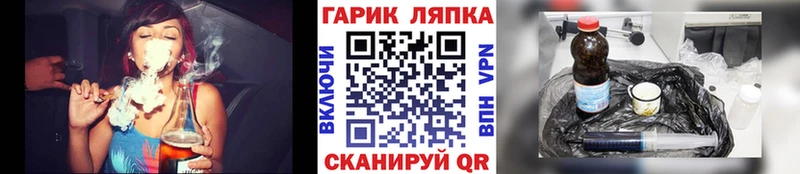 ГАШ хэш  ссылка на мегу маркетплейс  Новоуральск 