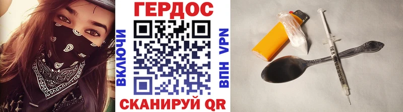 Героин белый  ссылка на мегу онион  Новоуральск 