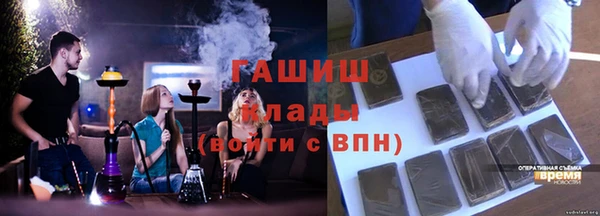 бутик Алексин