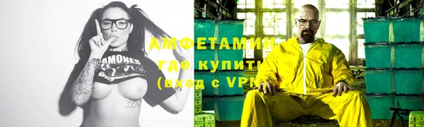 Альфа ПВП Абинск