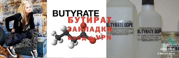 бутик Алексин