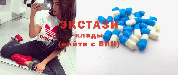 амф Переславль-Залесский