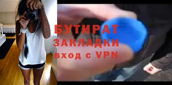 jwh Абдулино