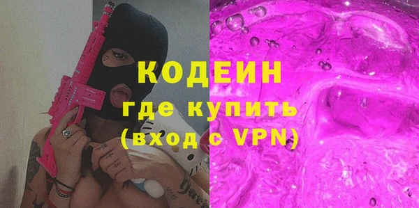 Альфа ПВП Абинск