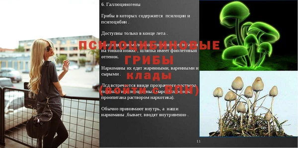 бутик Алексин
