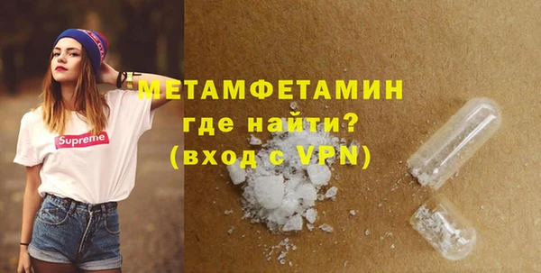 мефедрон VHQ Пестово