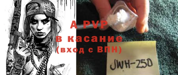 Альфа ПВП Абинск