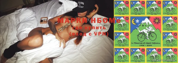 мефедрон VHQ Пестово