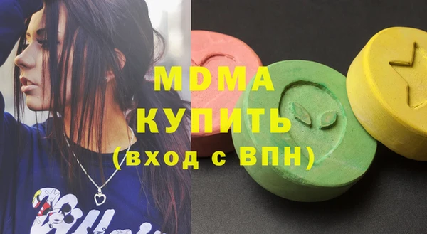 дмт Абаза