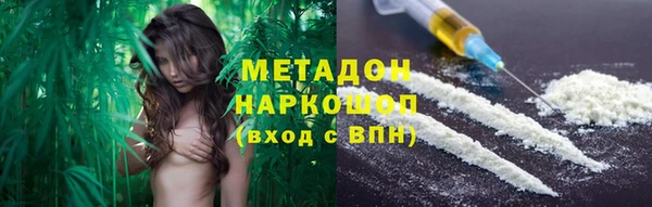 марки nbome Алексеевка