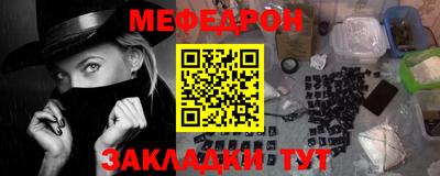 мескалин Коммунар