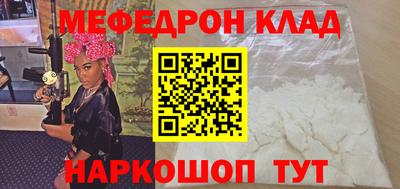 МДМА Конаково