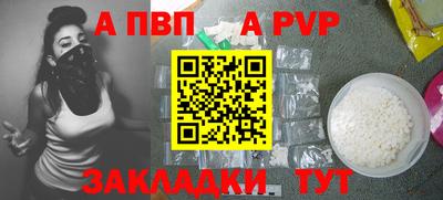 мескалин Коммунар