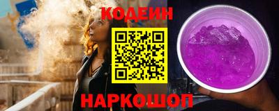 мескалин Коммунар