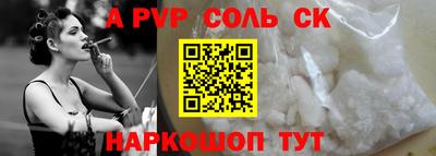мескалин Коммунар