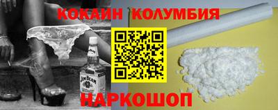 мескалин Коммунар