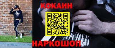 марихуана Комсомольск-на-Амуре