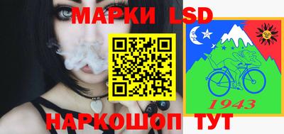 мескалин Коммунар