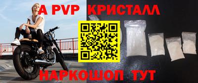 марихуана Комсомольск-на-Амуре