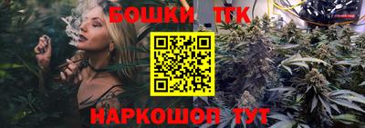 мескалин Коммунар