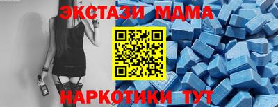 мескалин Коммунар
