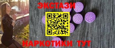 МДМА Конаково