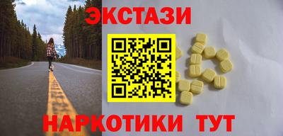 МДМА Конаково