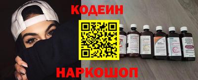 мескалин Коммунар
