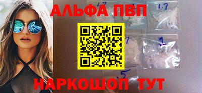 мескалин Коммунар