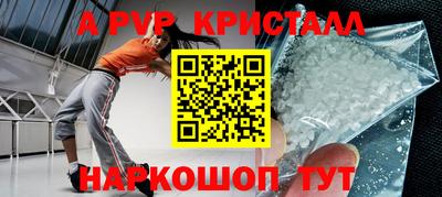 мескалин Коммунар