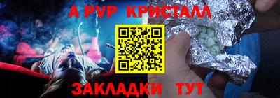 марихуана Комсомольск-на-Амуре