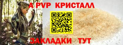 мескалин Коммунар