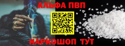 мескалин Коммунар