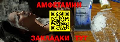 МДМА Конаково