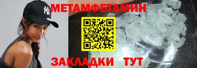 МДМА Конаково