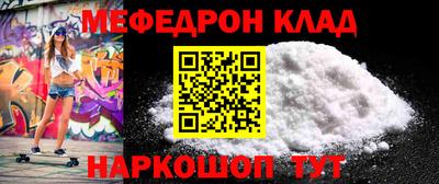 МДМА Конаково