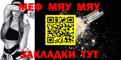 мескалин Коммунар