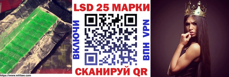 LSD-25 экстази ecstasy  Новоуральск 