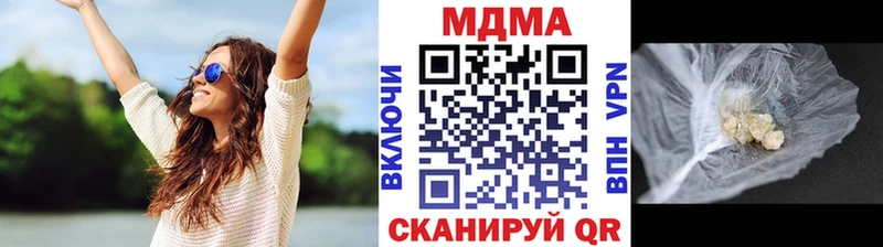 где найти наркотики  Новоуральск  МДМА crystal 