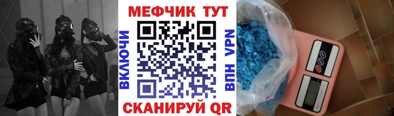 наркота  Новоуральск  Меф мяу мяу 