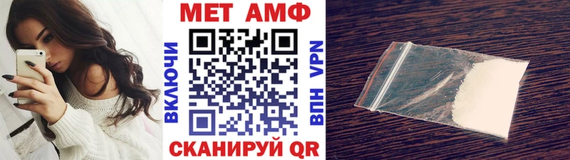 Первитин пудра  магазин  наркотиков  Новоуральск 
