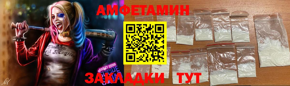 Первитин витя  Вход с VPN  Первитин витя  МЕТАМФЕТАМИН  Новоуральск 