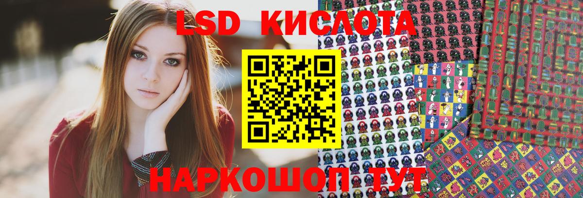 Марки 25I-NBOMe 1500мкг Новоуральск