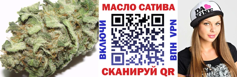 ТГК вейп  закладка  Новоуральск 